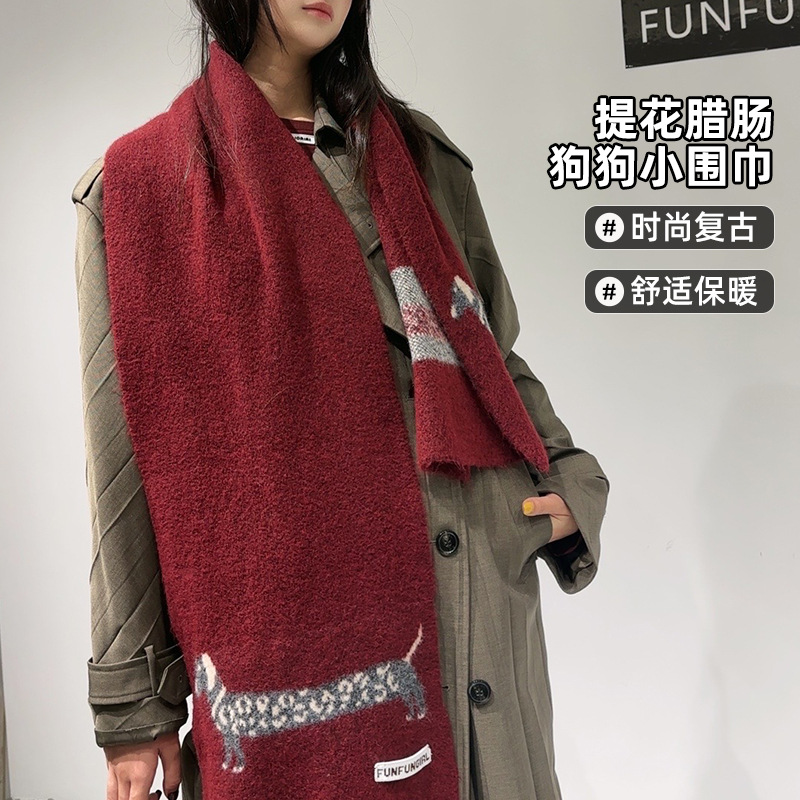 Korean Version Wool Blend Pupp - Muffler Men Wool 리뷰 및 가격