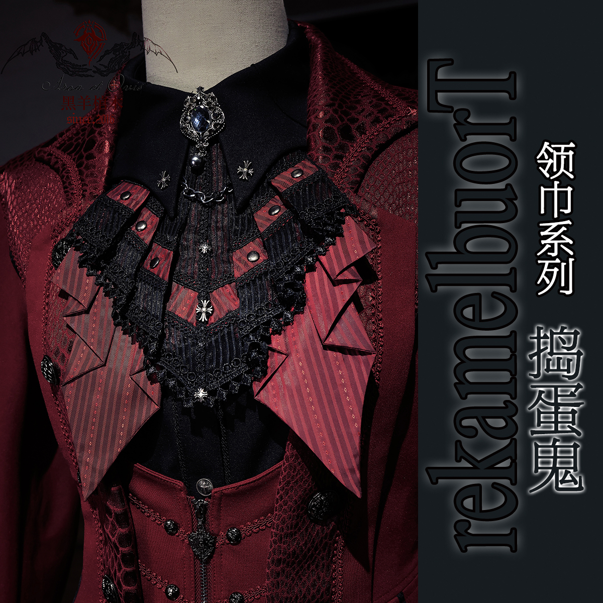 Pre-sale Multi-colored Scarf [ - Bow Tie Pre Tied 리뷰 및 가격